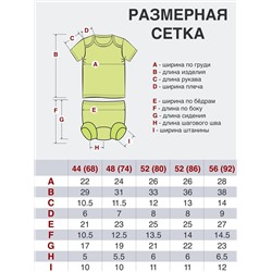 Утёнок Комплект