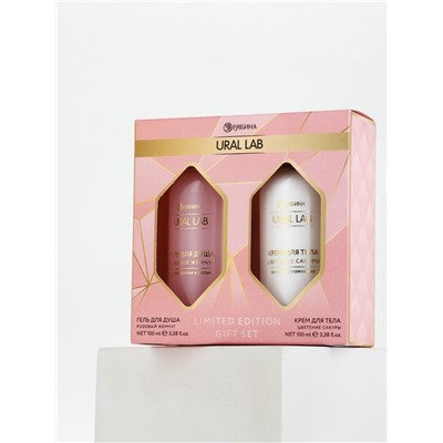 Подарочный набор: гель для душа и крем для тела, 2 шт. × 100 мл, URAL LAB