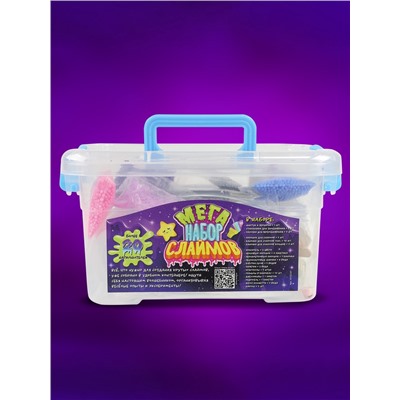 Слайм своими руками «Мега набор. Сделай слайм», 50+ предметов