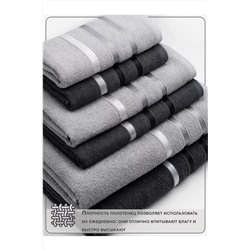 Натали Полотенце 049382