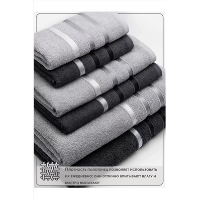 Натали Полотенце 049382