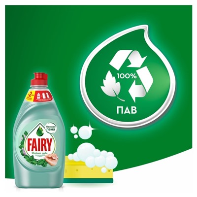 Средство для мытья посуды Fairy, гель, чайное дерево и мята, 900 мл