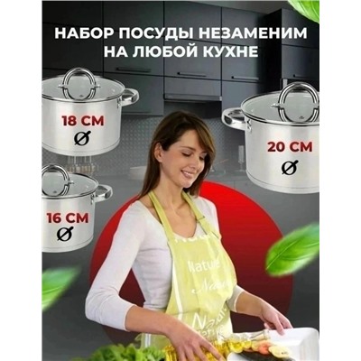 Комплект #23331980