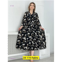 Платье 1889226-2