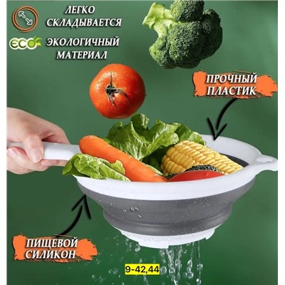 Дуршлаг #22788323