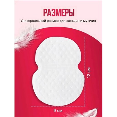 Артикул #22989659