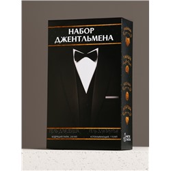 Подарочный набор «Подарок джентльмену», бодрящий гель для душа 250 мл, гель для бритья 110 мл