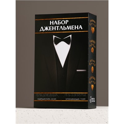 Подарочный набор «Подарок джентльмену», бодрящий гель для душа 250 мл, гель для бритья 110 мл