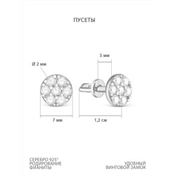 Серьги-пусеты из серебра с фианитами родированные 925 пробы 12-1180р