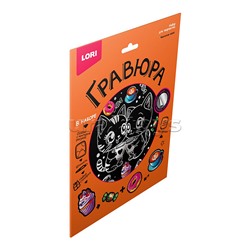 Гравюра 18*24. "Чаепитие котят" (серебро)