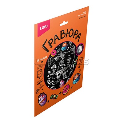 Гравюра 18*24. "Чаепитие котят" (серебро)