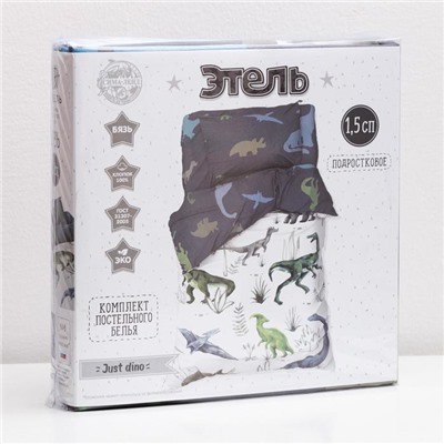 Постельное бельё 1.5-спальное «Этель» Just dino, бязь