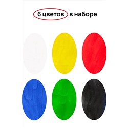 Гуашь "Гамма" 6 цветов 60935 НАТАЛИ, 1128472