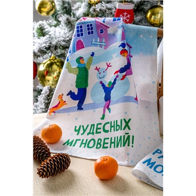 Набор полотенец Зимние каникулы