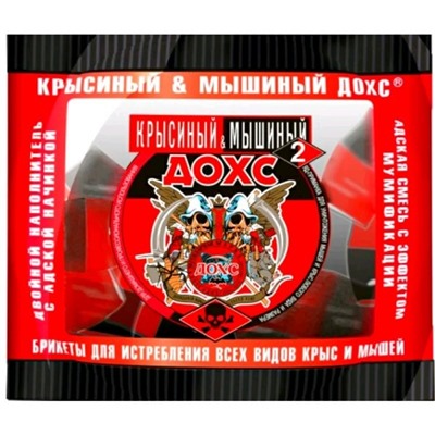 КРЫСИН/МЫШИН.ДОХС 2х-комп.смесь200г