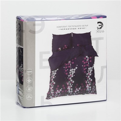Постельное бельё 1.5-спальное «Этель. Черничные ночи», поплин