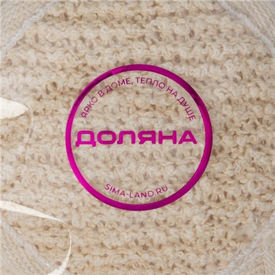 Мочалки для лица Доляна, 3 шт., сизаль, люффа, бежевая