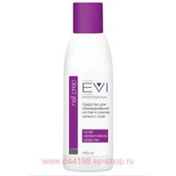 EVI professional Средство д/обезж-ния ногтей и снятия липк. слоя 250 мл.(срок до 09.25)