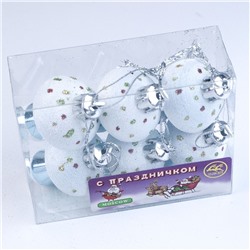 Набор ёлочных игрушек берюз. 6 шт