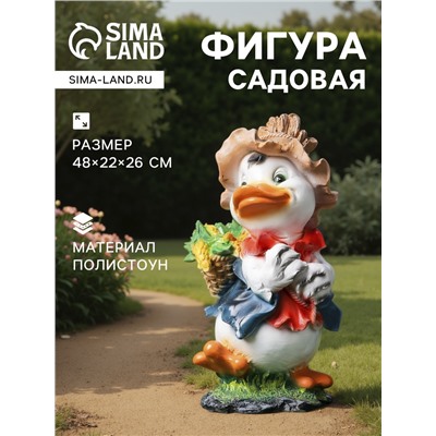 Садовая фигура из полистоуна «Утёнок с кукурузой», 48×22×26 см