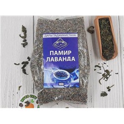 Лаванда сушеная 50гр