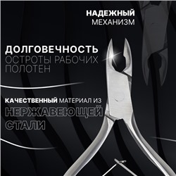 Кусачки маникюрные для кутикулы «Premium», двойная пружина, 11 см, длина лезвия-6 мм