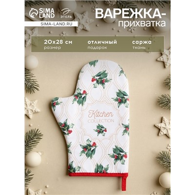 Варежка-прихватка «Этель» Christmas melody, 20×28 см, саржа, хлопок 100%, ватин 250 г/м²