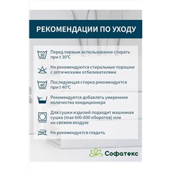 Полотенце банное махровое Софатекс 100х180 для ванны и душа НАТАЛИ, 1032675