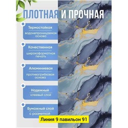Самоклеящиеся пленка для домашнего декора #23344424