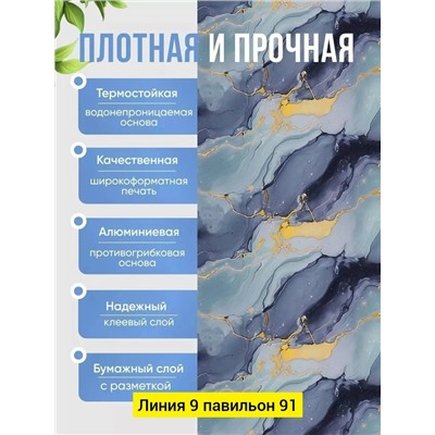 Самоклеящиеся пленка для домашнего декора #23344424