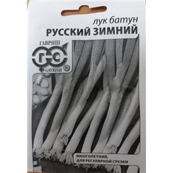 Лук  Батун Русский зимний ч/б (Код: 89734)