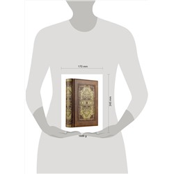Эксмо Карл Маркс "Капитал: критика политической экономии"