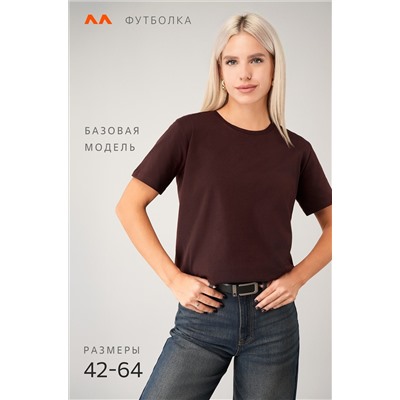 Женская базовая хлопковая футболка Happyfox