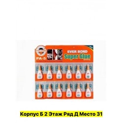 Артикул #22982666