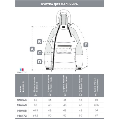 NIKASTYLE Ветровка