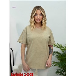 Футболка 2058527-4