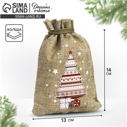 Мешочек новогодний подарочный с термонаклейкой «Подарки», 13×18 см ± 1.5 см