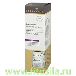 Аромадиффузор № 7 "Здравец + Мята", деко-букет (интерьерные духи), 100 мл, "Botavikos"