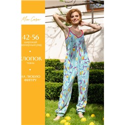 Комбинезон жен Mia Cara SS23WJ384A La Dolce vita
