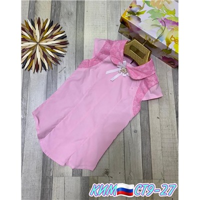 блузка