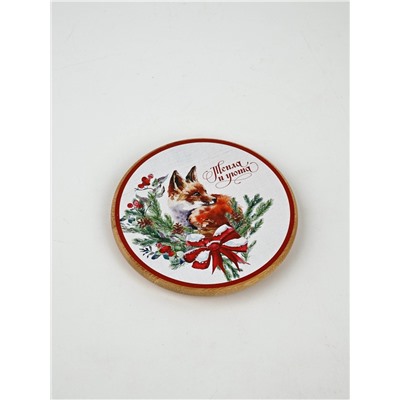 Кружка новогодняя стеклянная «Тепла и уюта», 450 мл, с крышкой