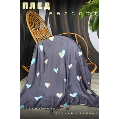 Плед Глория НАТАЛИ, 949850