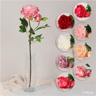 Цветок искусственный Пион 60 см / WSN-04 /уп 200/480/