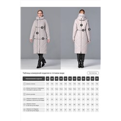 Пальто DIZZYWAY, 1137040