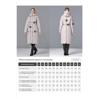 Пальто DIZZYWAY, 1137040