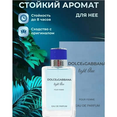 Парфюм #22960770