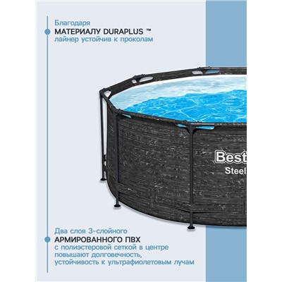 УЦЕНКА Бассейн каркасный Bestway Steel Pro 561MQ, 305×100 см, круглый