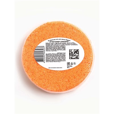 Бомбочка для ванны «Счастливая подковка», 90 г