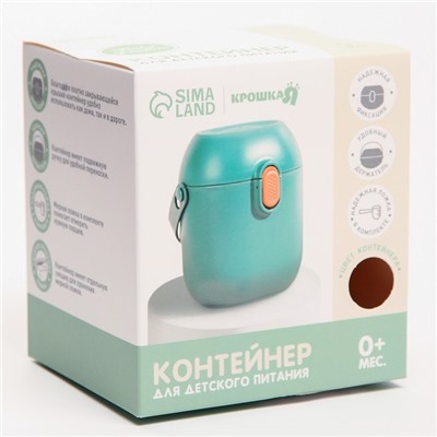 УЦЕНКА Контейнер для детского питания M&B Baby of nature, 450 мл., цвет персиковый