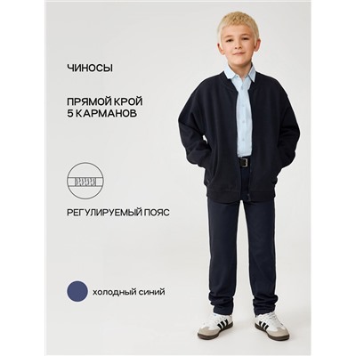 Acoola Брюки